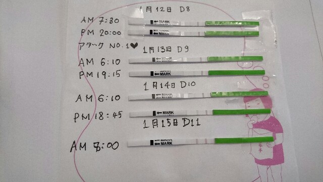 f:id:BabyFutoshi:20160115173035j:image f:id:BabyFutoshi:20160115173035j:image