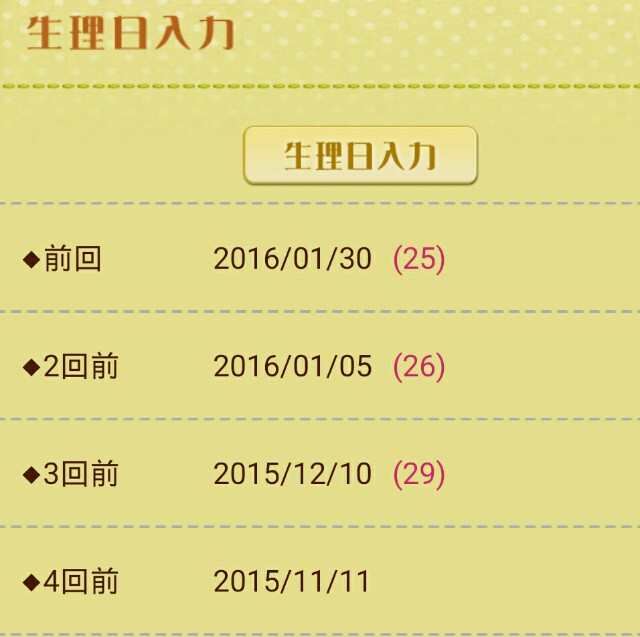f:id:BabyFutoshi:20160223160317j:image f:id:BabyFutoshi:20160223160317j:image