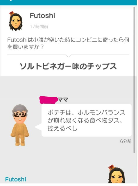 f:id:BabyFutoshi:20160414151522j:image f:id:BabyFutoshi:20160414151522j:image