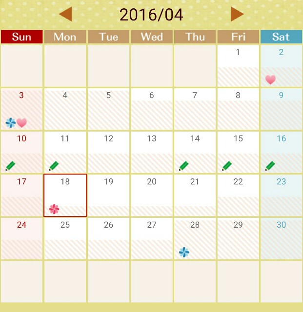 f:id:BabyFutoshi:20160419021113j:image f:id:BabyFutoshi:20160419021113j:image