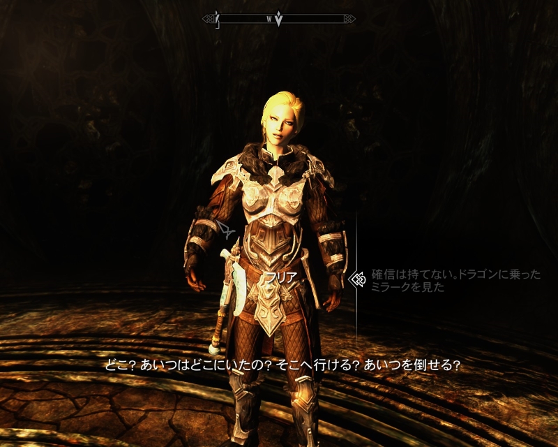 f:id:Balin_SKYRIM:20150228231542j:plain