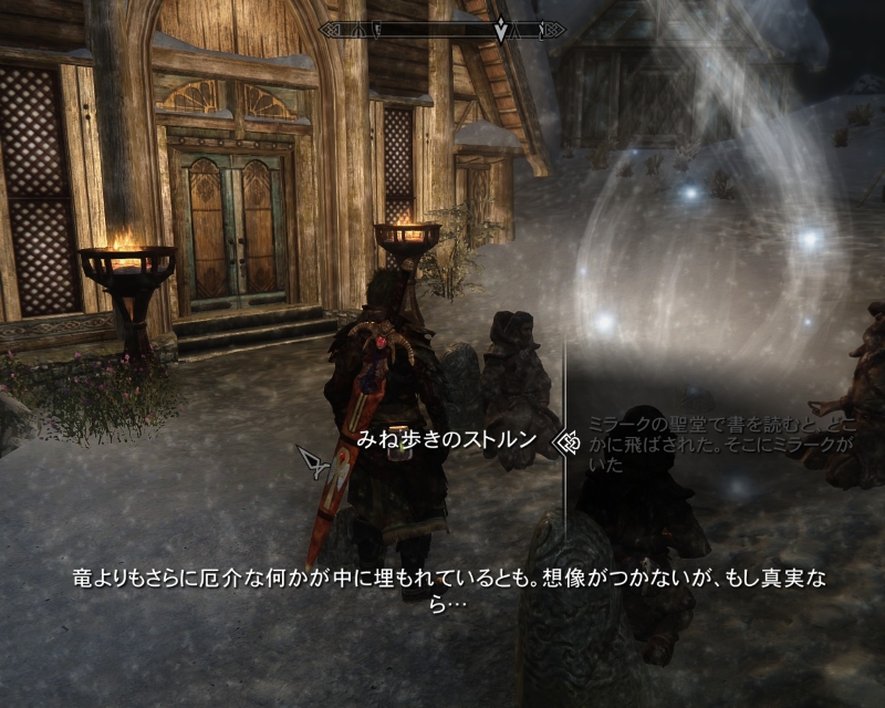 f:id:Balin_SKYRIM:20150228233408j:plain f:id:Balin_SKYRIM:20150228233408j:plain