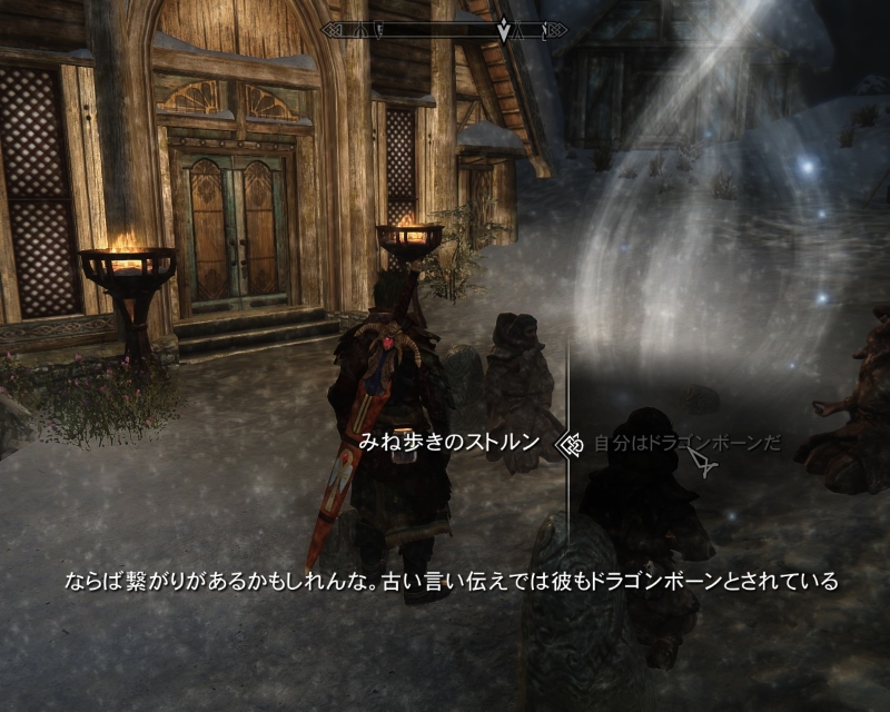 f:id:Balin_SKYRIM:20150228233416j:plain f:id:Balin_SKYRIM:20150228233416j:plain