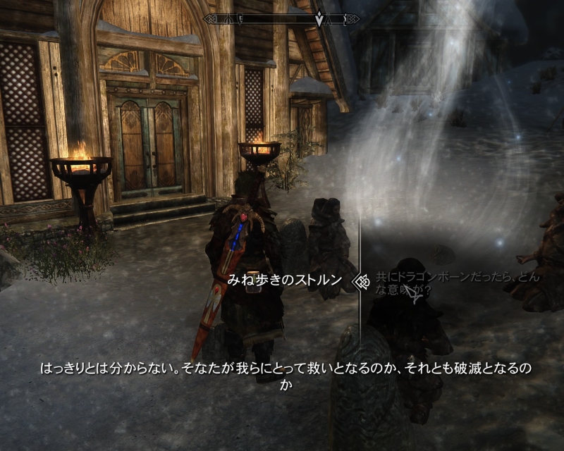 f:id:Balin_SKYRIM:20150228233428j:plain f:id:Balin_SKYRIM:20150228233428j:plain