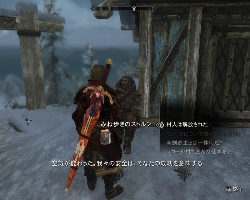 f:id:Balin_SKYRIM:20150301000034j:plain f:id:Balin_SKYRIM:20150301000034j:plain