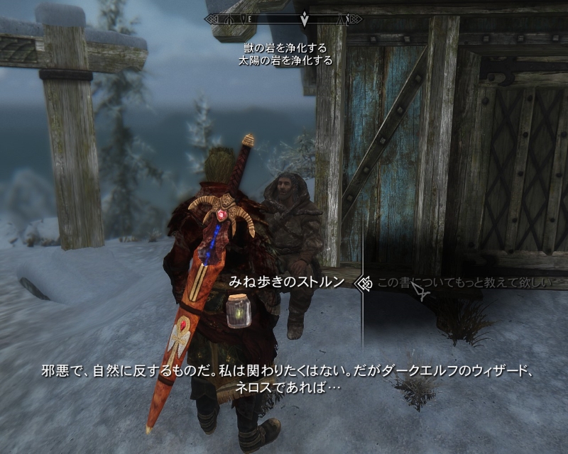 f:id:Balin_SKYRIM:20150301003743j:plain f:id:Balin_SKYRIM:20150301003743j:plain