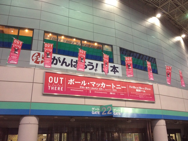 f:id:Beand:20131122013852j:plain f:id:Beand:20131122013852j:plain