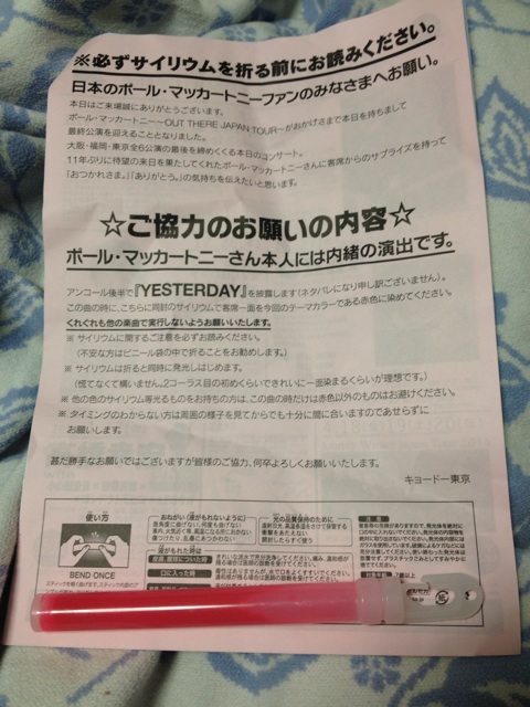 f:id:Beand:20131122014513j:plain f:id:Beand:20131122014513j:plain