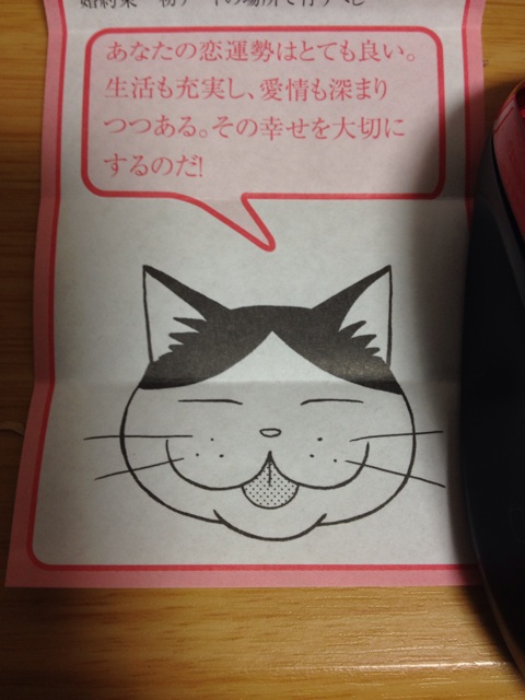 f:id:Beand:20140409000409j:plain f:id:Beand:20140409000409j:plain