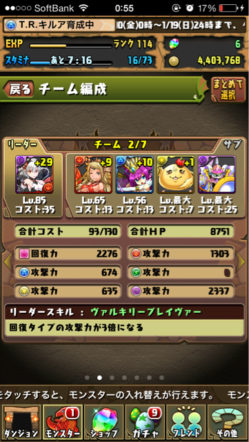 f:id:Beatrice0:20140112005613j:plain f:id:Beatrice0:20140112005613j:plain