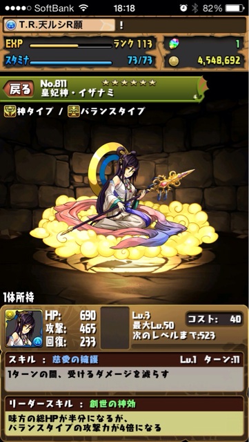f:id:Beatrice0:20140112005829j:plain f:id:Beatrice0:20140112005829j:plain