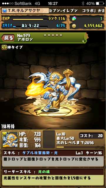 f:id:Beatrice0:20140113121320j:plain f:id:Beatrice0:20140113121320j:plain
