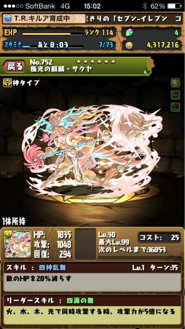 f:id:Beatrice0:20140113121518j:plain f:id:Beatrice0:20140113121518j:plain