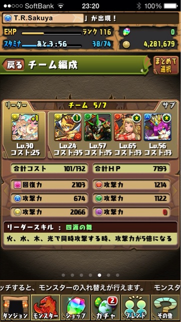 f:id:Beatrice0:20140114015658j:plain f:id:Beatrice0:20140114015658j:plain