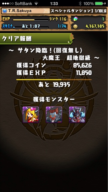 f:id:Beatrice0:20140114020252j:plain f:id:Beatrice0:20140114020252j:plain