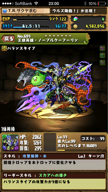 f:id:Beatrice0:20140125220541j:plain f:id:Beatrice0:20140125220541j:plain