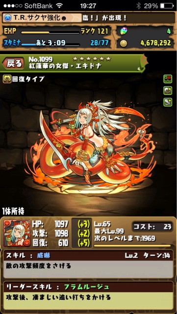 f:id:Beatrice0:20140125220737j:plain f:id:Beatrice0:20140125220737j:plain