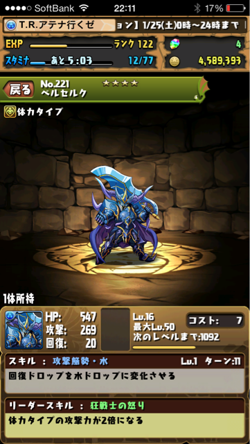 f:id:Beatrice0:20140125221132j:plain f:id:Beatrice0:20140125221132j:plain