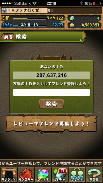 f:id:Beatrice0:20140125221633j:plain f:id:Beatrice0:20140125221633j:plain