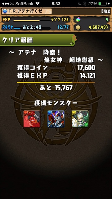 f:id:Beatrice0:20140126065335j:plain f:id:Beatrice0:20140126065335j:plain