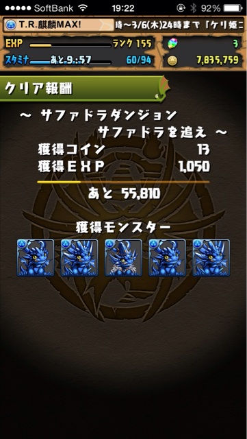f:id:Beatrice0:20140304230208j:plain f:id:Beatrice0:20140304230208j:plain