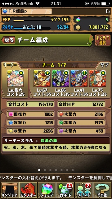 f:id:Beatrice0:20140304230238j:plain f:id:Beatrice0:20140304230238j:plain