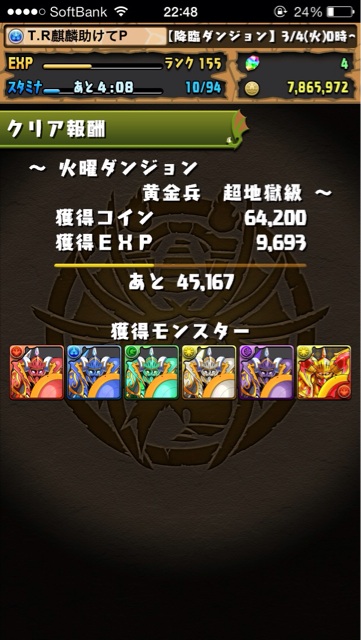 f:id:Beatrice0:20140304230800j:plain f:id:Beatrice0:20140304230800j:plain