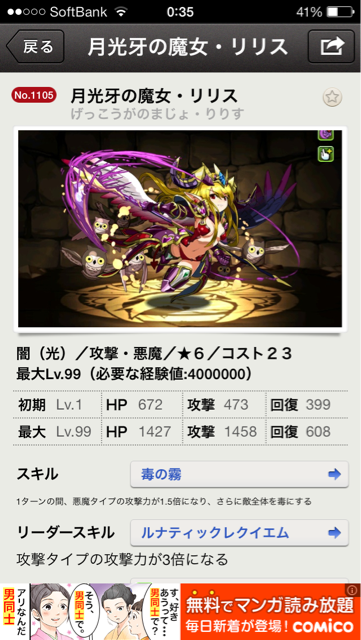 f:id:Beatrice0:20140314003529j:plain f:id:Beatrice0:20140314003529j:plain