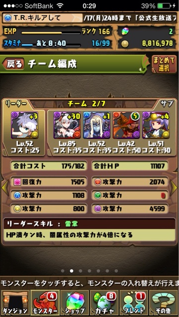 f:id:Beatrice0:20140314003713j:plain f:id:Beatrice0:20140314003713j:plain