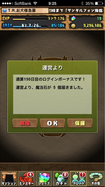 f:id:Beatrice0:20140329173459j:plain f:id:Beatrice0:20140329173459j:plain