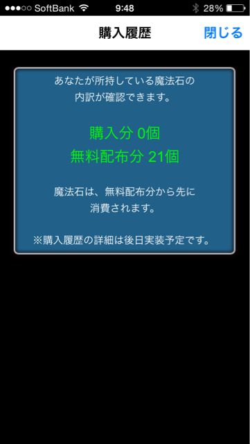 f:id:Beatrice0:20140329173557j:plain f:id:Beatrice0:20140329173557j:plain