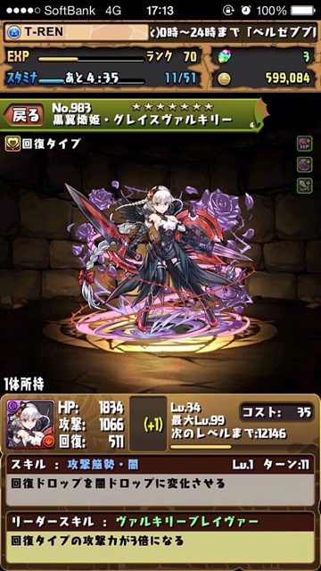 f:id:Beatrice0:20140329175237j:plain f:id:Beatrice0:20140329175237j:plain