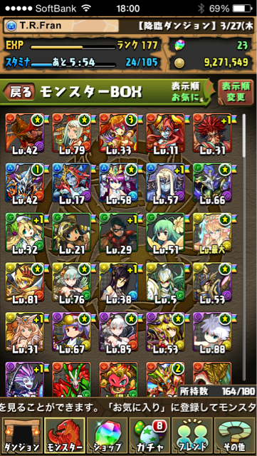 f:id:Beatrice0:20140329180021j:plain f:id:Beatrice0:20140329180021j:plain