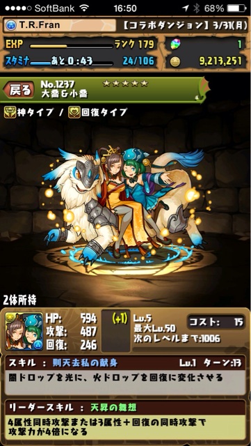 f:id:Beatrice0:20140331175544j:plain f:id:Beatrice0:20140331175544j:plain