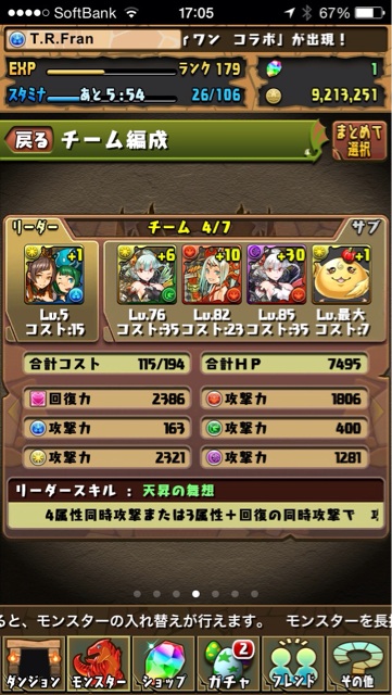 f:id:Beatrice0:20140331175636j:plain f:id:Beatrice0:20140331175636j:plain