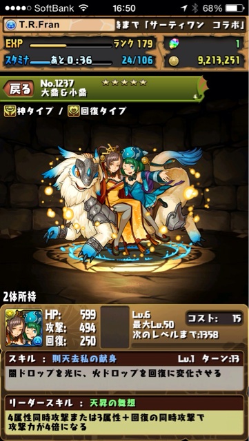 f:id:Beatrice0:20140331175725j:plain f:id:Beatrice0:20140331175725j:plain