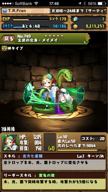 f:id:Beatrice0:20140331180027j:plain f:id:Beatrice0:20140331180027j:plain