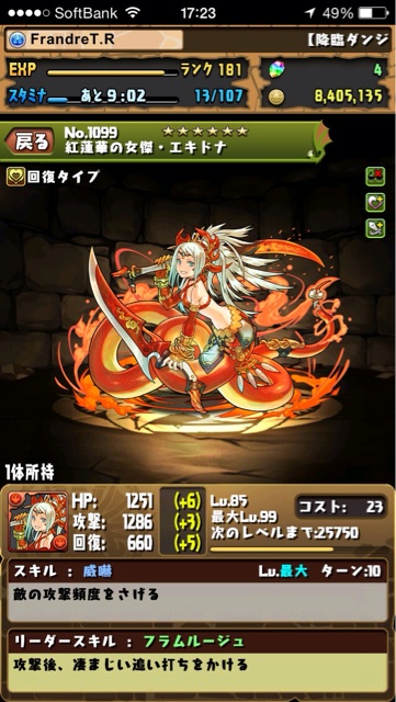 f:id:Beatrice0:20140404014737j:plain f:id:Beatrice0:20140404014737j:plain