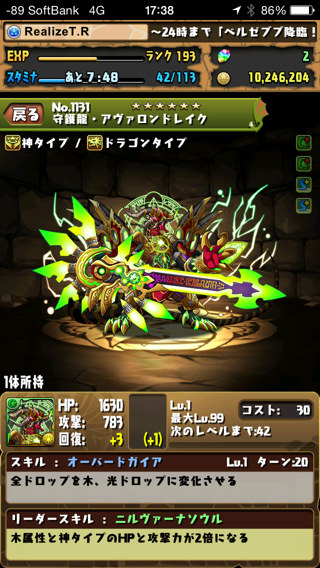 f:id:Beatrice0:20140423173812j:plain f:id:Beatrice0:20140423173812j:plain