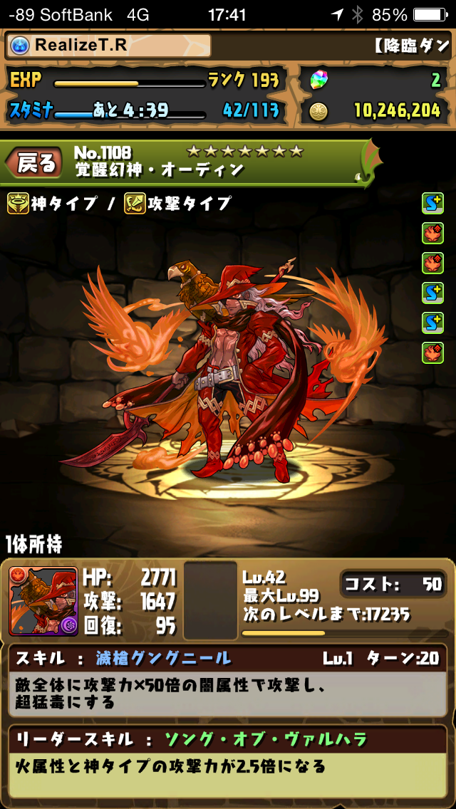 f:id:Beatrice0:20140423174122j:plain f:id:Beatrice0:20140423174122j:plain
