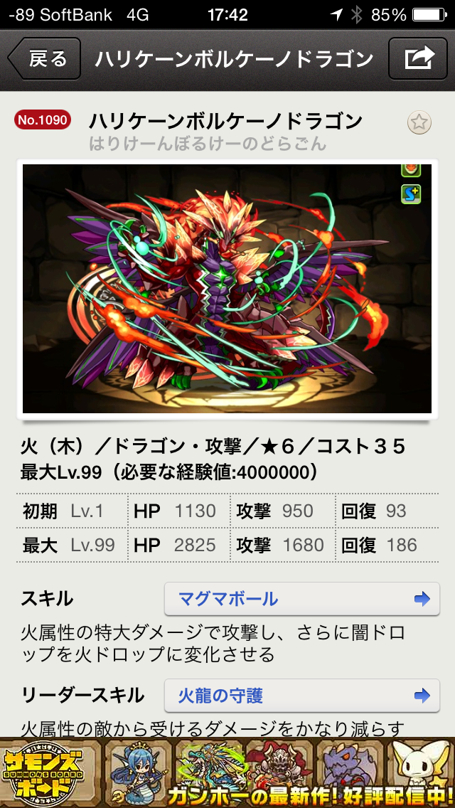f:id:Beatrice0:20140423174258j:plain f:id:Beatrice0:20140423174258j:plain