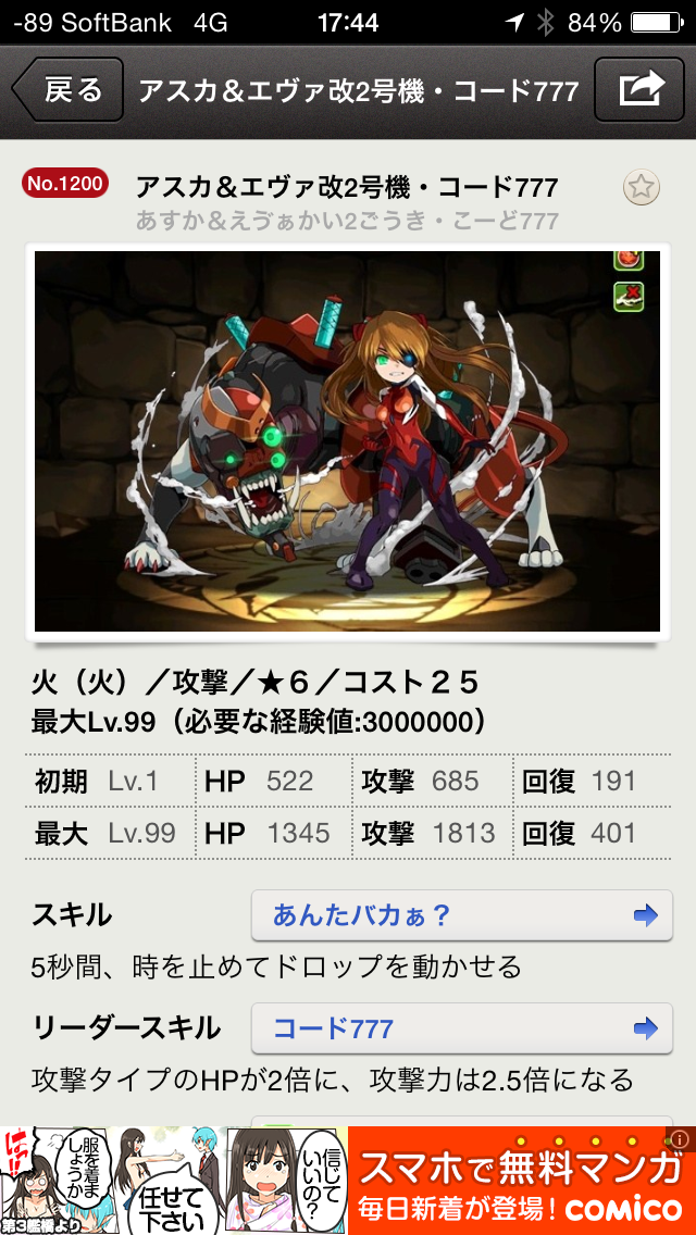 f:id:Beatrice0:20140423174518j:plain f:id:Beatrice0:20140423174518j:plain