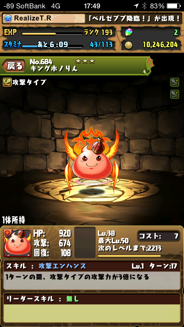 f:id:Beatrice0:20140423175003j:plain f:id:Beatrice0:20140423175003j:plain