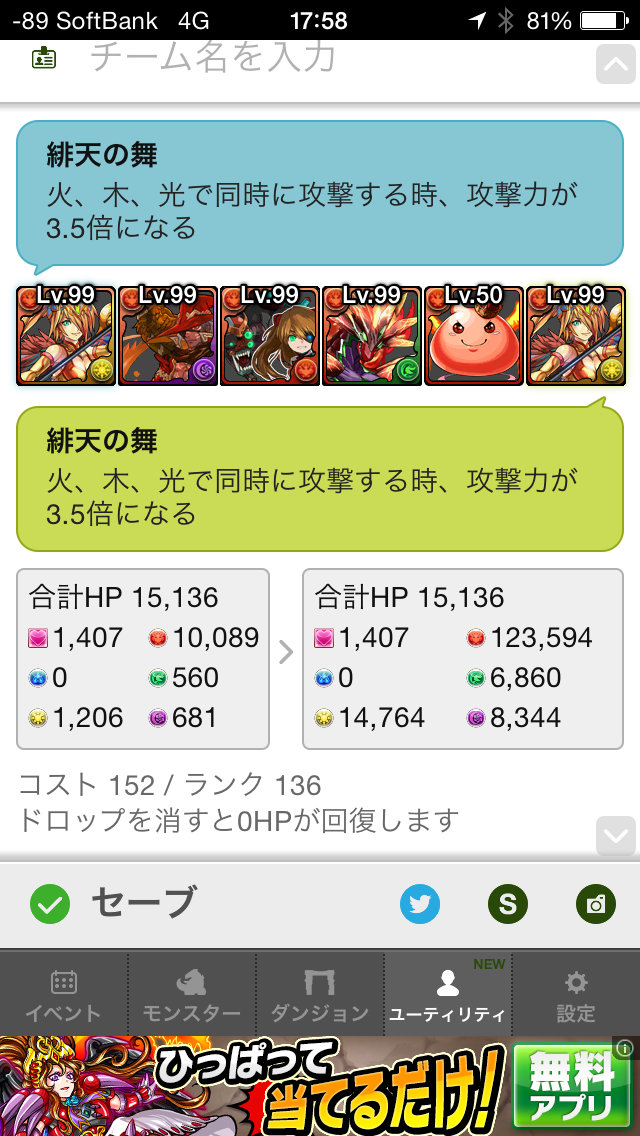 f:id:Beatrice0:20140423175855j:plain f:id:Beatrice0:20140423175855j:plain