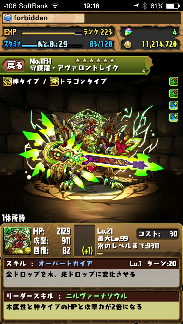 f:id:Beatrice0:20140619191629j:plain f:id:Beatrice0:20140619191629j:plain