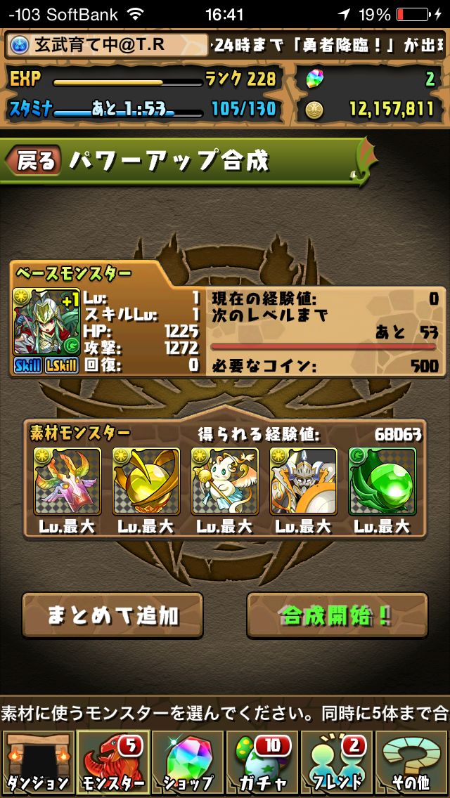 f:id:Beatrice0:20140627170929j:plain f:id:Beatrice0:20140627170929j:plain