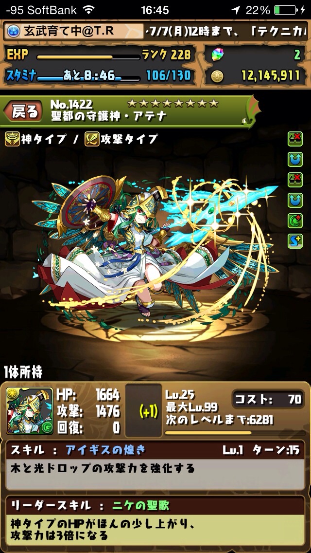 f:id:Beatrice0:20140627171012j:plain f:id:Beatrice0:20140627171012j:plain