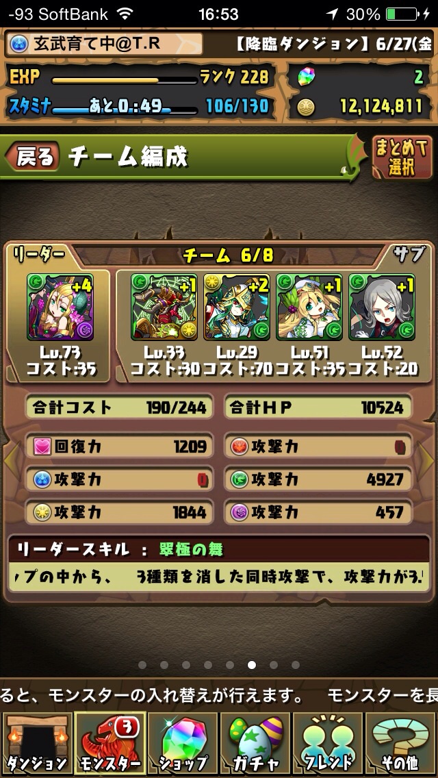f:id:Beatrice0:20140627171107j:plain f:id:Beatrice0:20140627171107j:plain