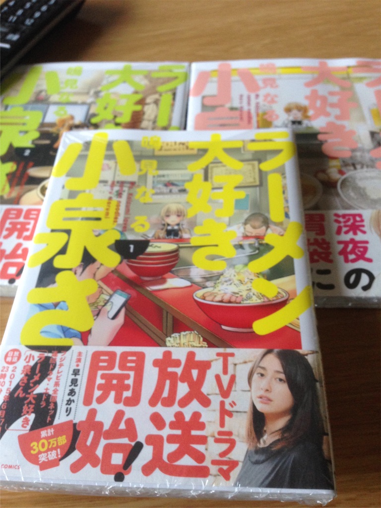 f:id:Beatrice0:20151213162817j:image f:id:Beatrice0:20151213162817j:image