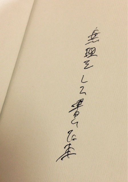 f:id:BlackJoker:20150409120930j:plain f:id:BlackJoker:20150409120930j:plain